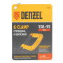 Струбцина DENZEL G-образная, усиленная, 150 мм