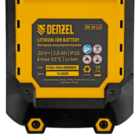 Кусторез аккумуляторный DENZEL HTD-510, нож 510 мм, Li-Ion, 20 В