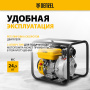 Мотопомпа бензиновая DENZEL PX-50H, 7 л.с, 2, 600 л/мин, глубина 8 м, напор 65 м