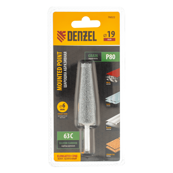 Шарошка абразивная DENZEL конус удлиненный, для дрели (ПШМ), 19 x 60 мм, хвостовик d6 мм, 63С