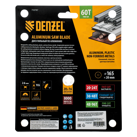 Пильный диск по алюминию DENZEL ф165 х 20 мм, 60 зубьев