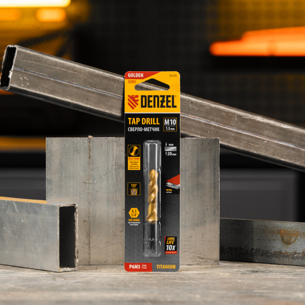 Сверло-метчик DENZEL М10 х 1,5 мм, Р6М5