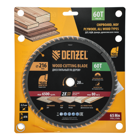 Пильный диск по дереву DENZEL ф216 х 20 мм, 60 зубьев