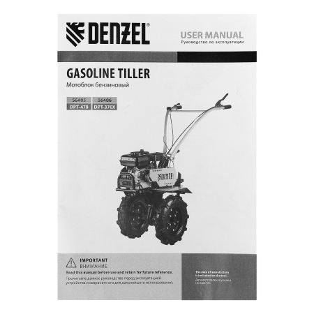 Мотоблок DENZEL DPT-370X, 7 л.с, дисковое сцепление,  фрез 3 x 4, ВОМ, передачи 3В/1Н