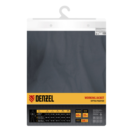 Куртка профессиональная рабочая DENZEL 65% полиэстер 35% хлопок, M