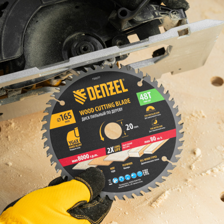 Пильный диск по дереву DENZEL ф165 х 20 мм, 48 зубьев, тонкий