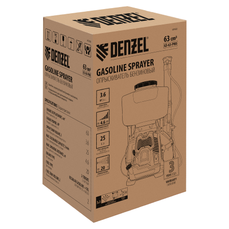 Опрыскиватель бензиновый DENZEL GS-63-PRO, 63 см3, бак 25 л Опрыскиватель бензиновый DENZEL GS-63-PRO, 63 см3, бак 25 л
