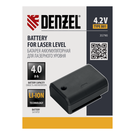 Батарея аккумуляторная для лазерного уровня DENZEL Type B01, 4,2 В, 4000 мАч