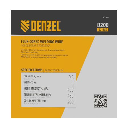 Порошковая проволока Denzel Е71TGS, диам. 0,8 мм, 5 кг, диам. катушки D200