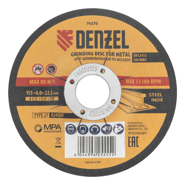 Круг шлифовальный по металлу DENZEL, 115 х 6,0 х 22,2 мм, A24QBF