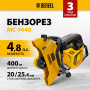 Бензорез DENZEL МС-7440, 74 см3, диаметр диска 400 мм