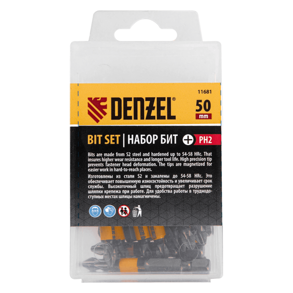 Бита DENZEL PH2х25, сталь S2, 20 шт., пластиковая коробка, Е 6,3