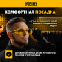 Очки защитные DENZEL открытые, поликарбонатные, увеличенная желтая линза, регулируемые дужки