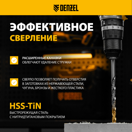 Сверло спиральное по металлу DENZEL 9 х 175 мм, Р6М5, Golden Tip, удлиненное