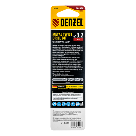 Сверло спиральное по металлу DENZEL 3,2 x 65 мм, Р6М5, Golden Tip, многогранная заточка, 2шт.