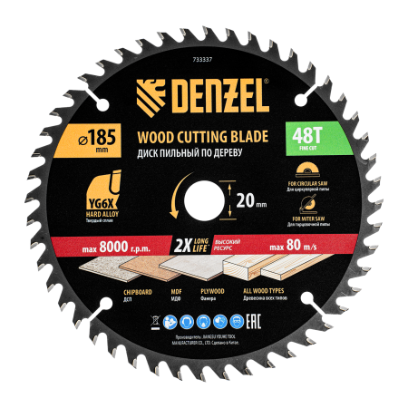 Пильный диск по дереву DENZEL ф185 х 20 мм, 48 зубьев, тонкий