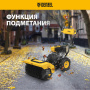 Снегоуборщик гибридный с функц. подметания DENZEL SWB-600, 212 сс, руч. старт, 2 насадки