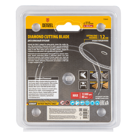 Диск алмазный отрезной DENZEL 115 х 22,2 мм, сплошной, супертонкий, горячий пресс, мокрое резание