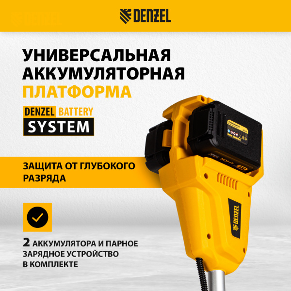 Триммер аккумуляторный DENZEL CBC350-36 Li-ion, 36 В, 350 мм