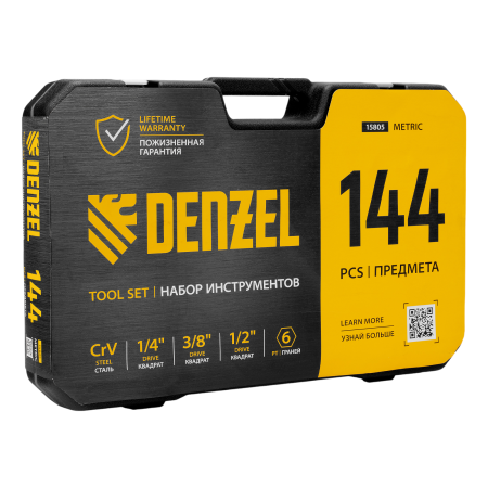 Набор инструментов DENZEL 1/2", 1/4", 3/8", CrV, S2, пластиковый кейс, 144 предмета