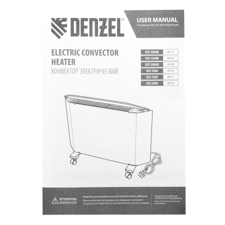 Конвектор электрический DENZEL XCE-2000 B, 230 В, 2000 Вт, X-образный нагреватель