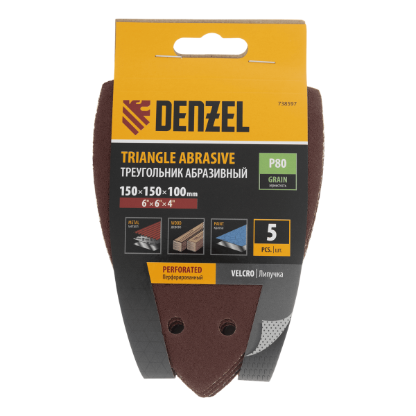 Треугольник абразивный на ворc. подложке под "липучку", перф., P 80, 150х150х100 мм, 5 шт. Denzel