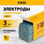 Электроды DENZEL DER-3, диам. 3 мм, 5 кг, рутиловое покрытие