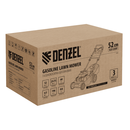 Газонокосилка бензиновая DENZEL GLD-520SP, 196 см3, ширина 52 см, привод, 7 уровней