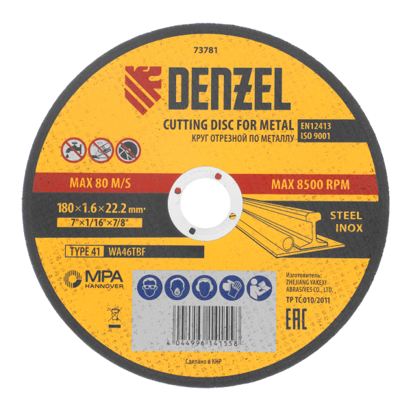 Круг отрезной по металлу DENZEL, 180 х 1,6 х 22,2 мм, WA46TBF