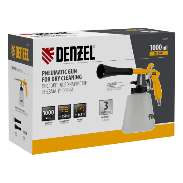 Пистолет для химчистки DENZEL DC1000, пневматический Пистолет для химчистки DENZEL DC1000, пневматический