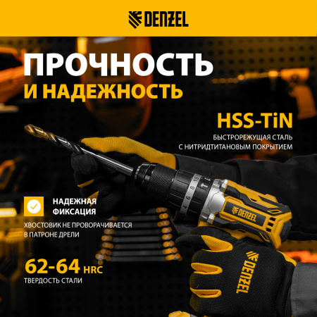 Сверло спиральное по металлу DENZEL 12 x 151 мм, Р6М5, Golden Tip, многогранная заточка