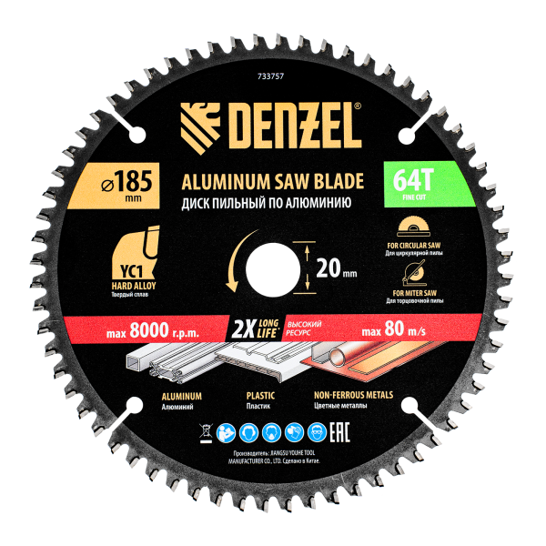 Пильный диск по алюминию DENZEL ф185 х 20 мм, 64 зубьев