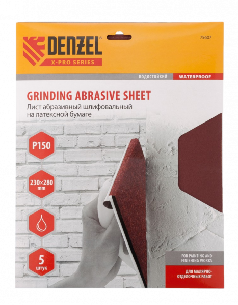Шлифлист на бумажной основе DENZEL 75607, P150, 230 x 280 мм, латексный, водостойкий, 5 шт.