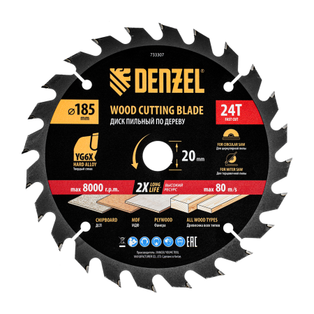 Пильный диск по дереву DENZEL ф185х 20 мм, 24 зубьев