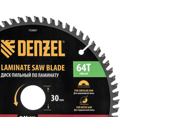 Пильный диск по ламинату DENZEL ф210 х 30 мм, 64 зубьев