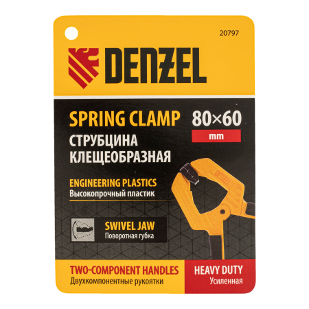Струбцина клещеобразная DENZEL усиленная 80 х 60 мм, двухкомпонентные рукоятки