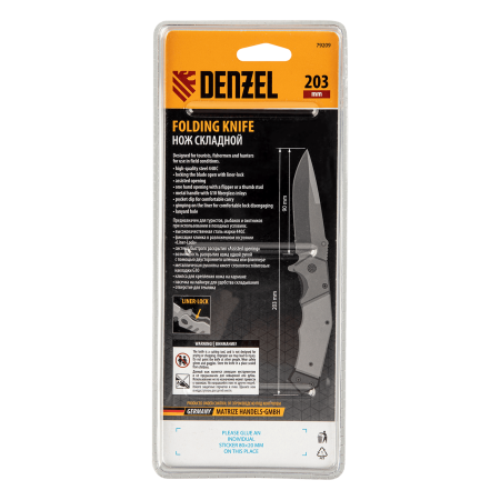 Нож складной DENZEL многоцелевой, системы Liner-Lock, с накладкой G10 на эргономичной рукоятке