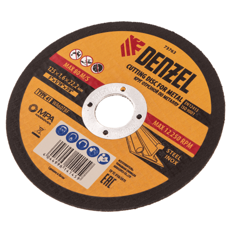 Круг отрезной по металлу DENZEL 73763, 125 x 1.6 x 22.2 мм