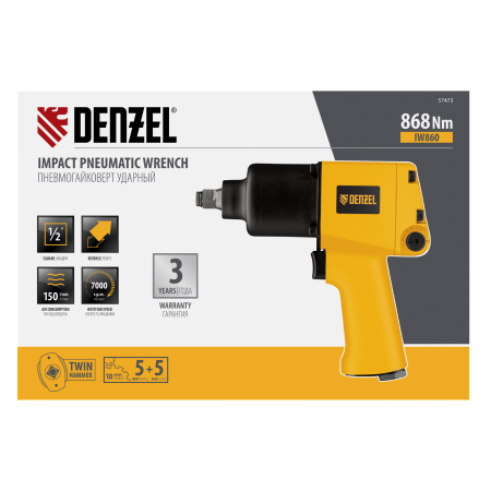Пневмогайковерт ударный DENZEL IW860+набор головок, 1/2, 7000 об/мин, 868 Нм