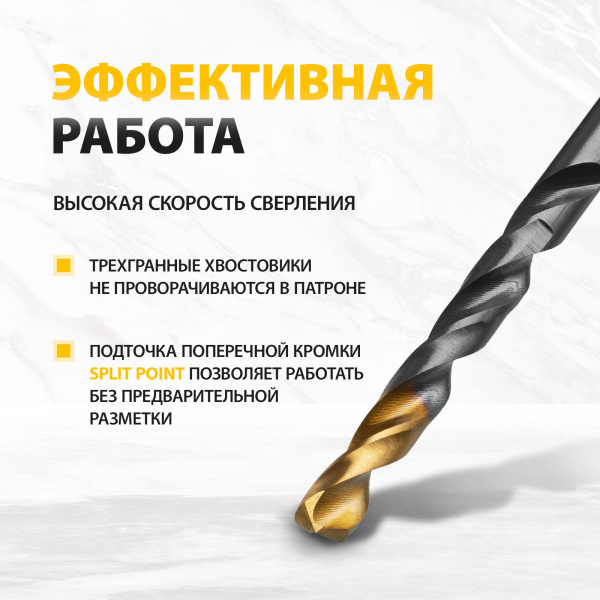 Набор сверл по металлу DENZEL 1,5-6,5 мм, HSS-Tin, Golden Tip, 13 шт