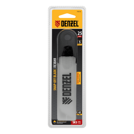 Лезвия DENZEL 25 мм, сталь SK5 - 0,7 мм, 5 штук