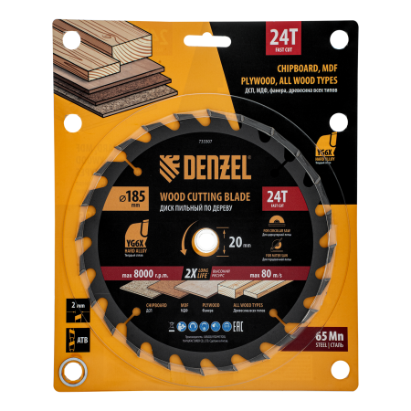 Пильный диск по дереву DENZEL ф185х 20 мм, 24 зубьев