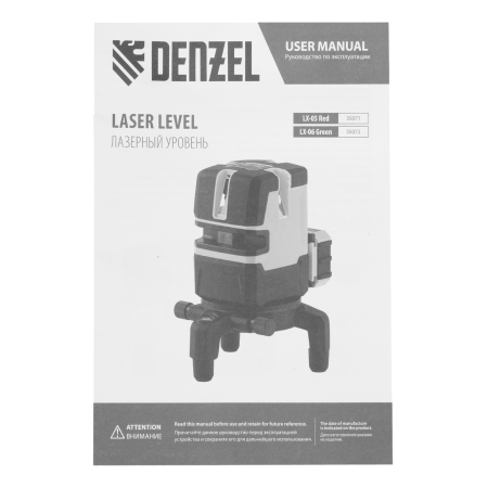 Лазерный уровень DENZEL LX 05 Red, 20 м, 635 нм, аккумулятор Li 5200 mAh, резьба 5/8