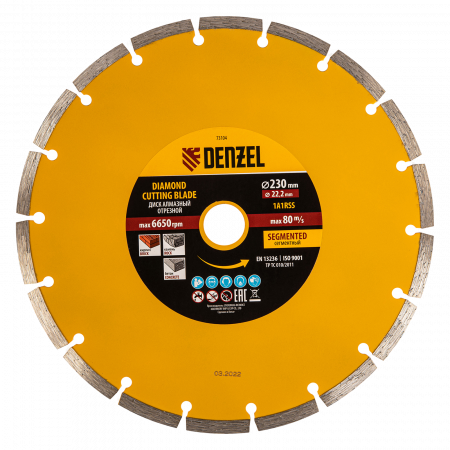 Диск алмазный отрезной DENZEL73104, сегментный, 230 x 22.2 мм, сухая резка