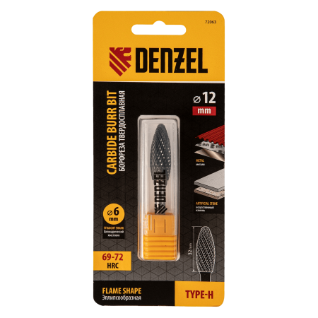 Борфреза по металлу DENZEL твердосплавная, элипсообразная, тип-H, 12 мм