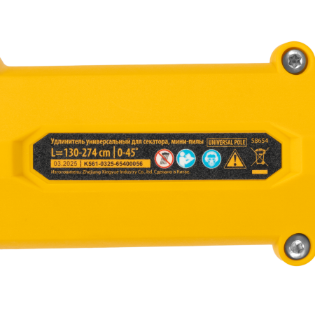 Удлинитель универсальный DENZEL для секатора, мини-пилы 1,3-2,8 м