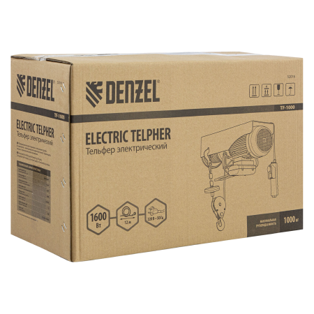 Тельфер электрический DENZEL TF-1000, 1 т, 1600 Вт, высота 12 м, 8 м/мин