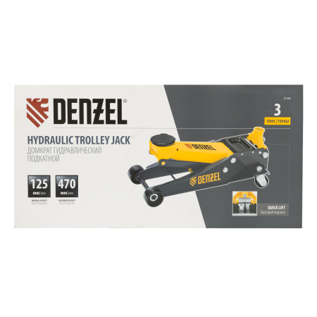Домкрат гидравлический подкатной DENZEL 3 т, 125-470 мм, быстрый подъем, проф.