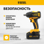 Гайковерт ударный аккумуляторный бесщет DENZEL CIW-IB-300, Li-ion, 18В, 300Нм