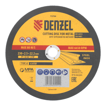 Круг отрезной по металлу DENZEL, 230 х 2,5 х 22,2 мм, A36TBF